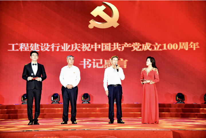 小渠传.png