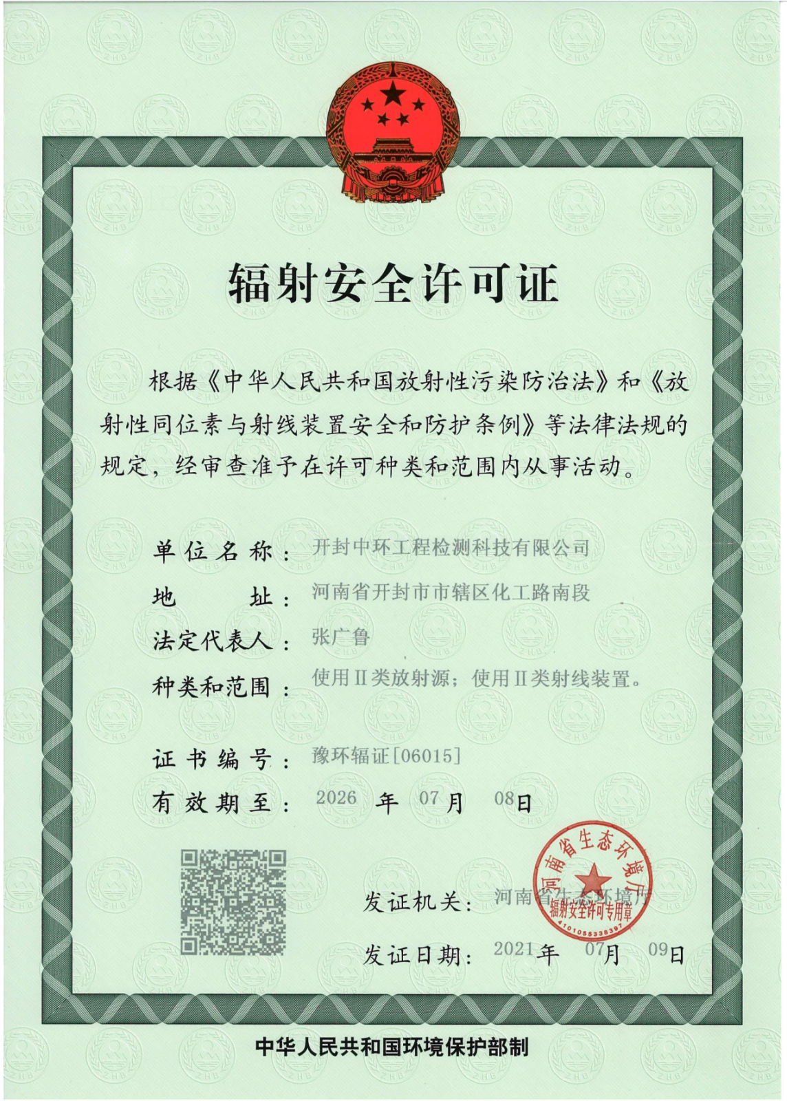 图片 1.png