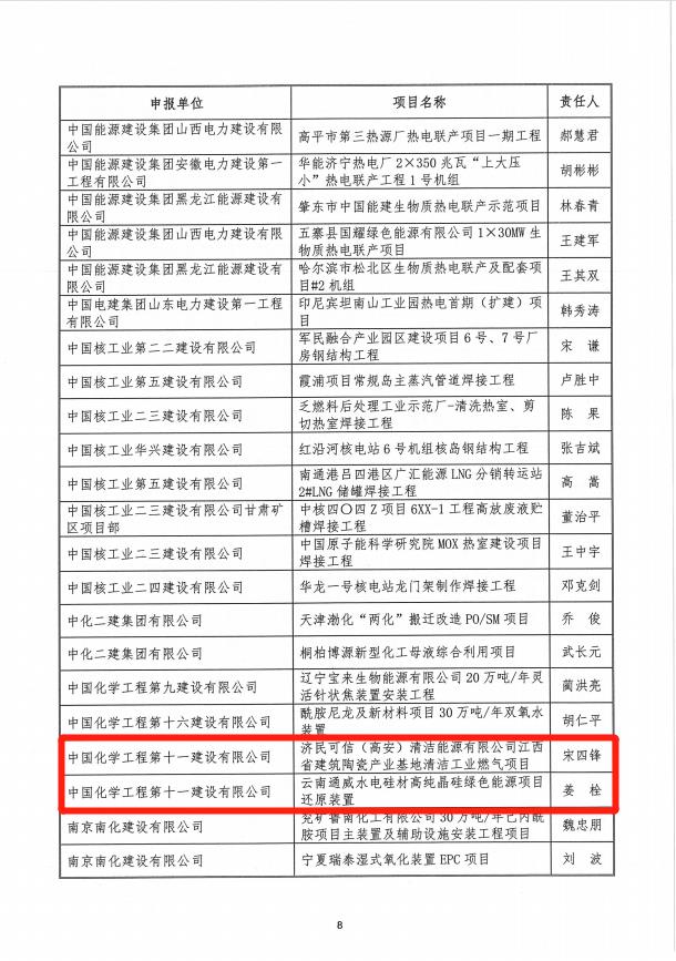 ccdf4a8b33761cb2d91b1c0ea85c6f4.jpg