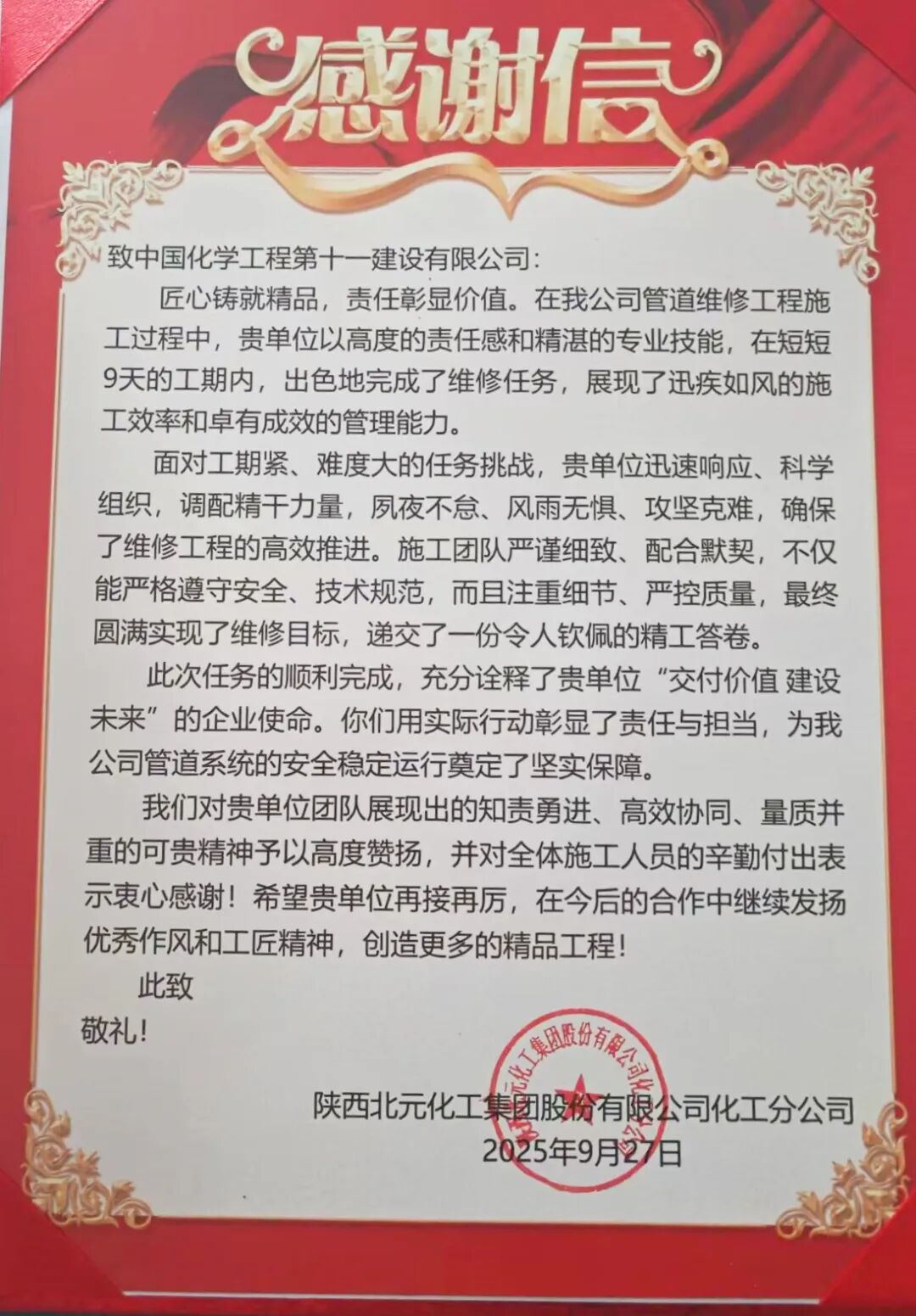 1761704237670712.jpg 1761704237670712.jpg