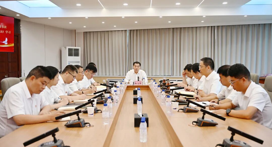 公司党委举行学习习近平党建思想读书班暨理论学习中心组第八次集中（扩大）学习