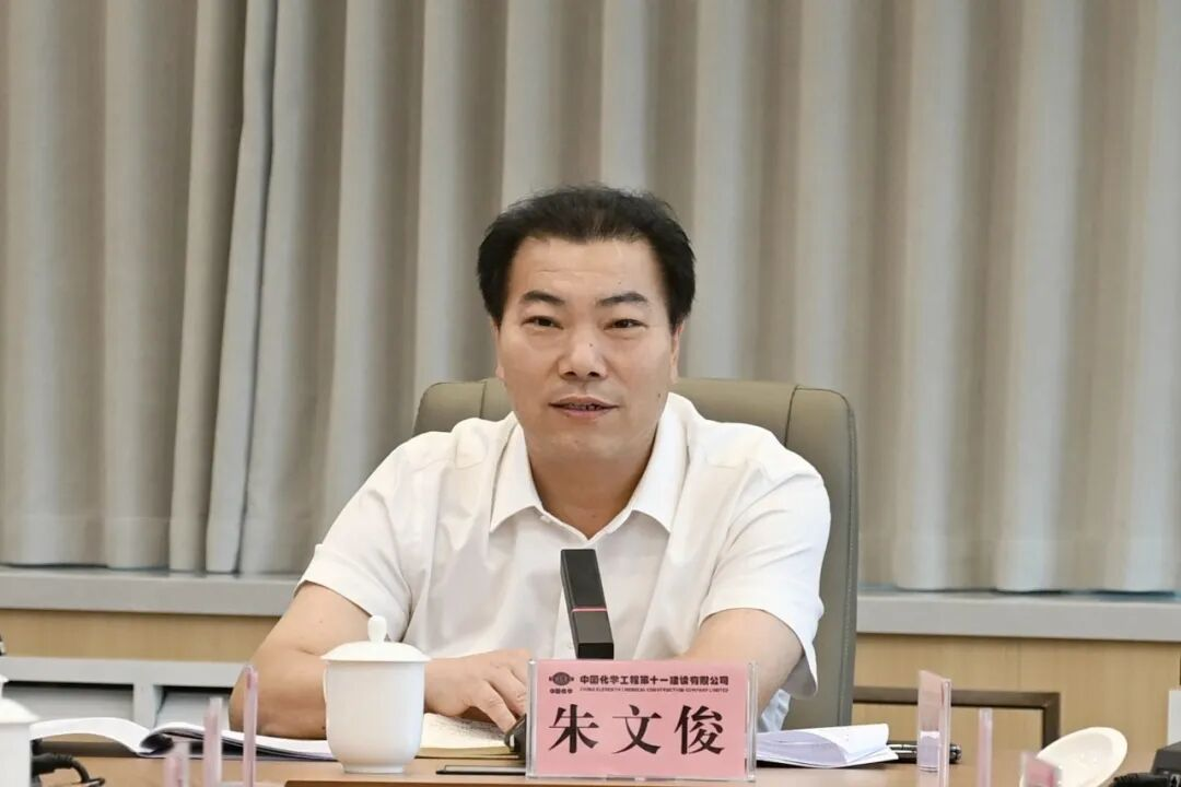公司召开2026年度管理评审会