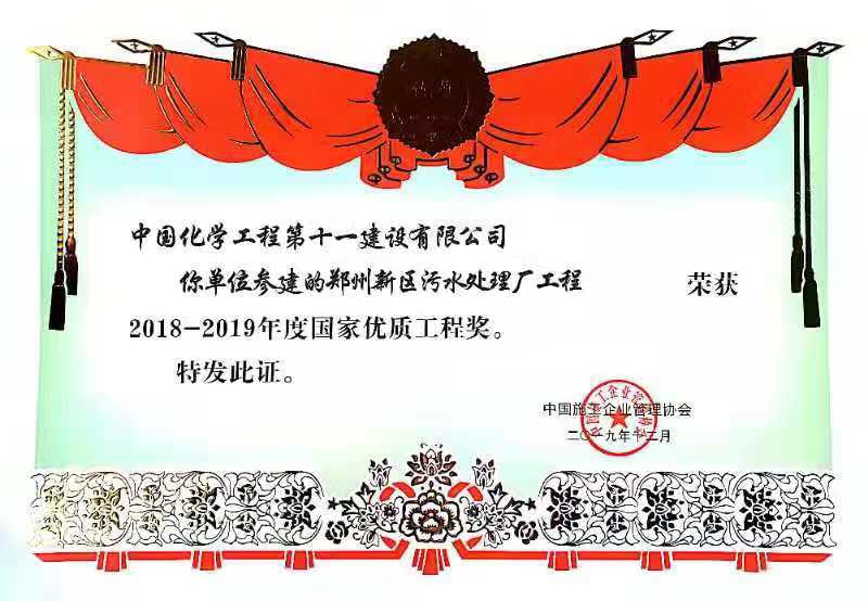 金奖1.jpg